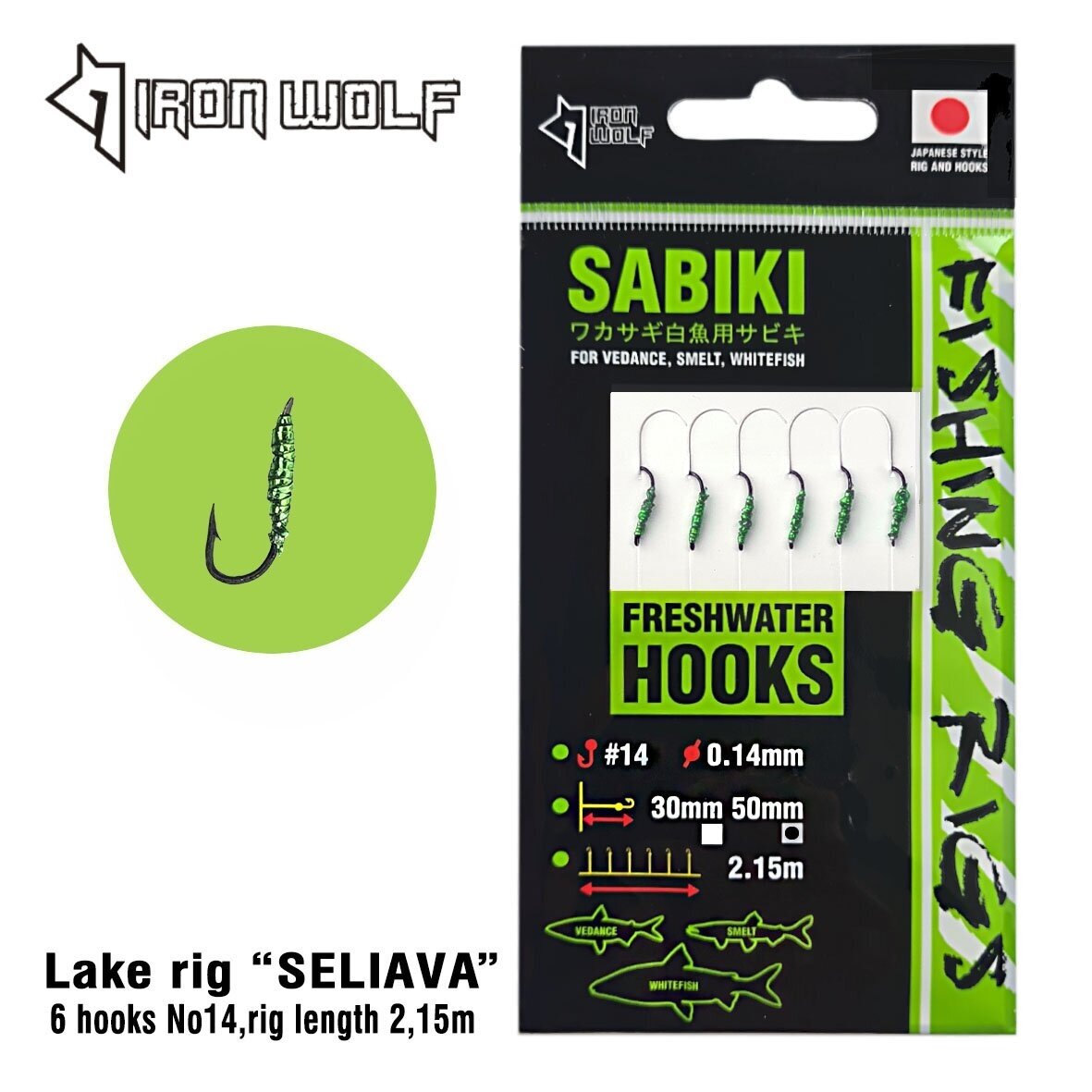 Iron Wolf SABIKI Rig for Vendace and Whitefish 2,15 m I Iron Wolf SABIKI Rig for Vendace and Whitefish 2,15 m I