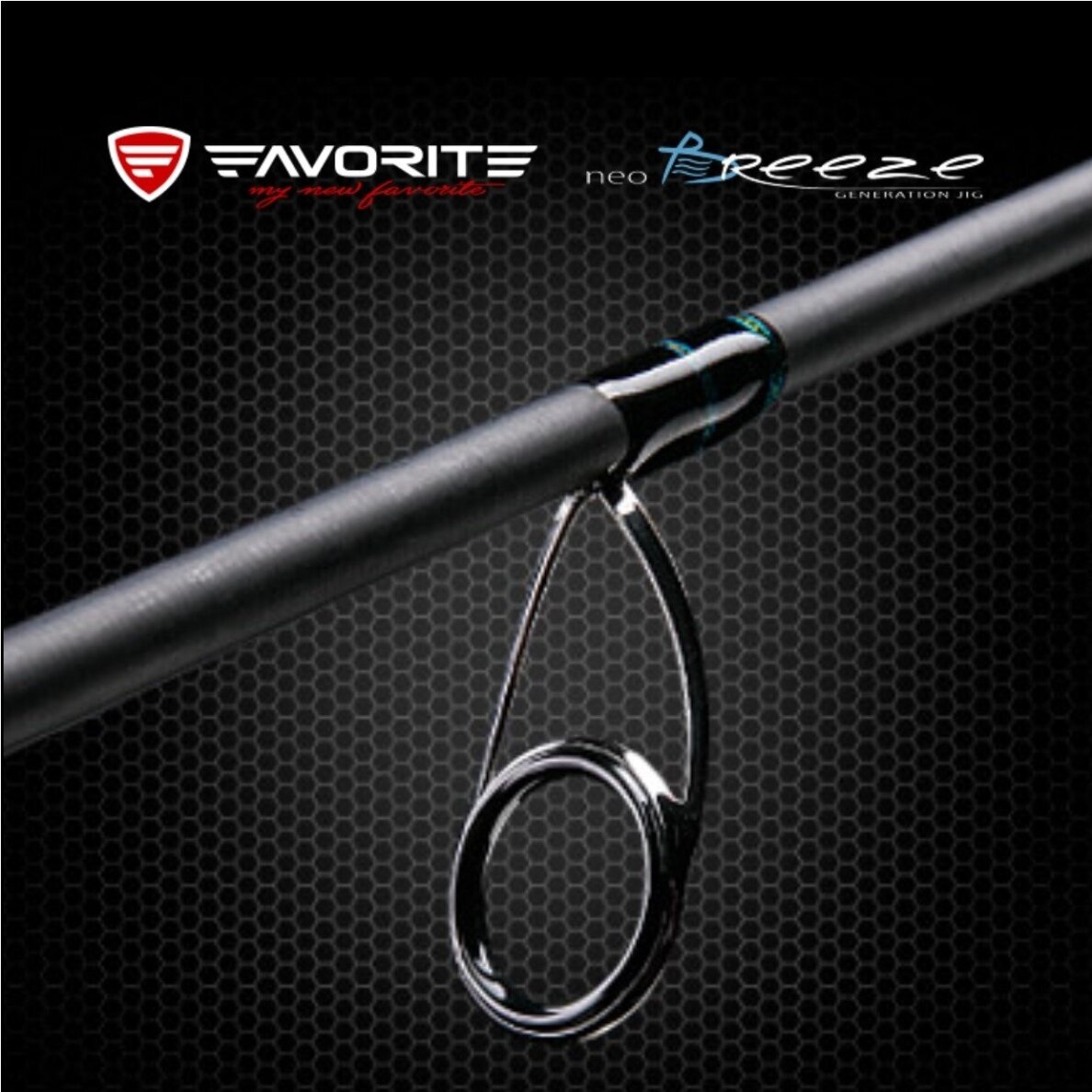 Spinning Rod Favorite NEO BREEZE 3 Spinning Rod Favorite NEO BREEZE 3
